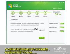 XP系統停止服務了怎么辦？別著急，教你應對方法與軟件服務選擇